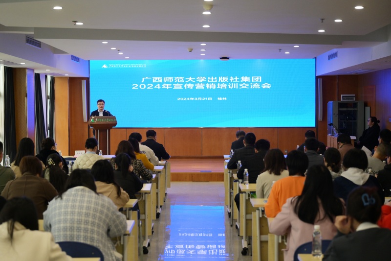 會(huì)議現(xiàn)場(chǎng)_副本.jpg