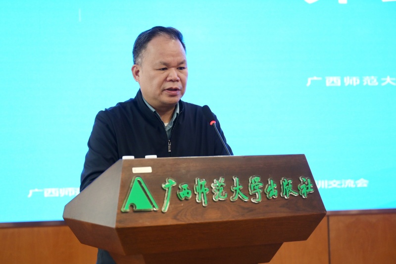集團(tuán)公司黨委書記、董事長(zhǎng)黃軒莊作總結(jié)講話_副本.jpg