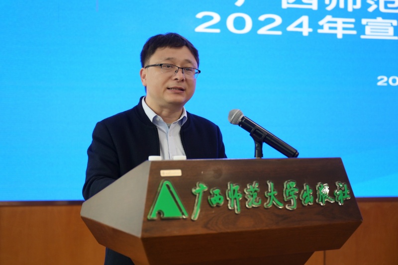 集團(tuán)公司董事長(zhǎng)助理張俊顯主持會(huì)議_副本.jpg