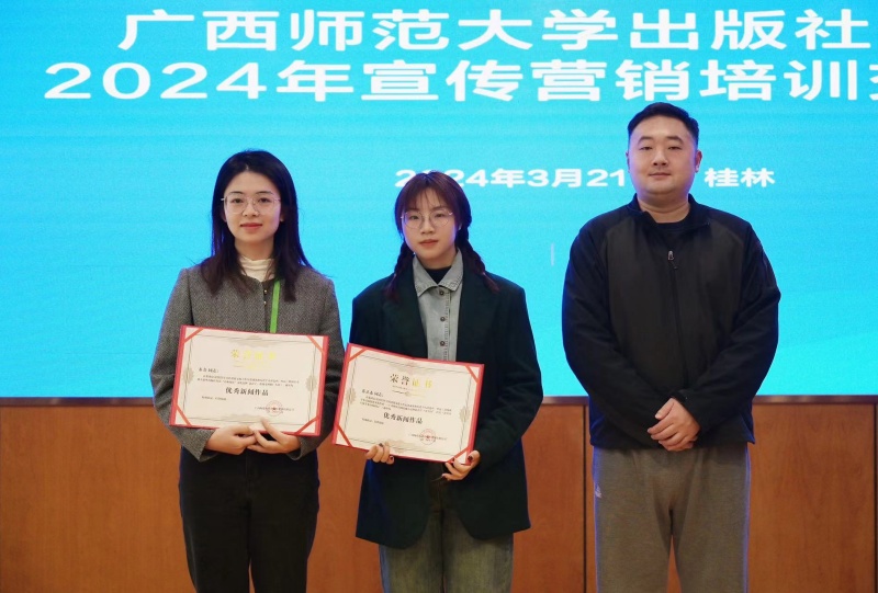 為獲獎(jiǎng)代表頒獎(jiǎng)_副本.jpg