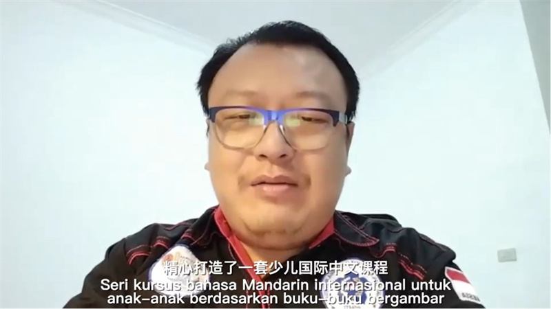 印度尼西亞印本土中文教師程國(guó)棟在通過視頻發(fā)言.jpg