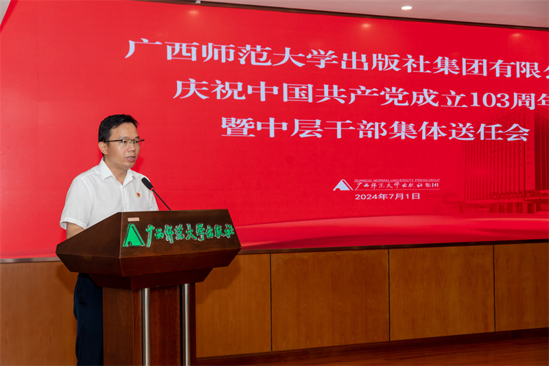 2.集團公司黨委副書記、總編輯湯文輝主持會議.jpg