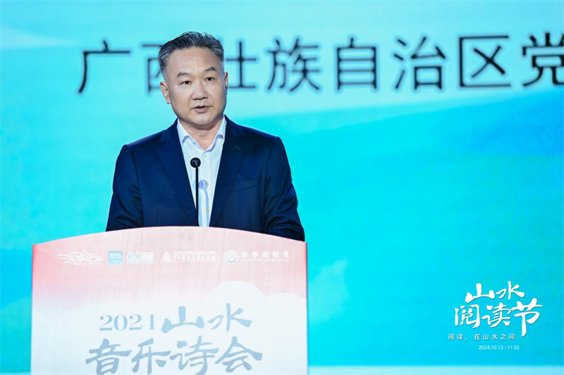 廣西壯族自治區(qū)黨委宣傳部副部長王曉華致辭.jpg