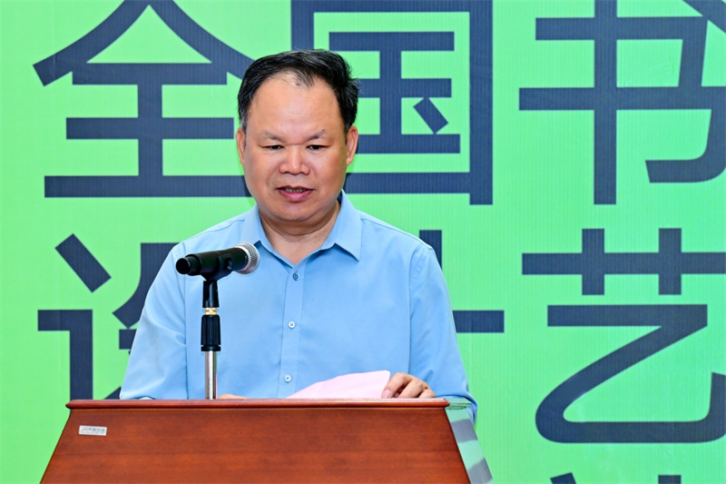 集團(tuán)公司黨委書記、董事長(zhǎng)黃軒莊致辭.jpg