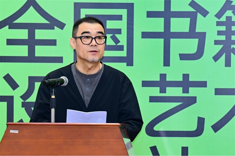 中國(guó)出版協(xié)會(huì)書籍設(shè)計(jì)藝術(shù)工作委員會(huì)副主任、中央民族大學(xué)教授張志偉致辭.jpg
