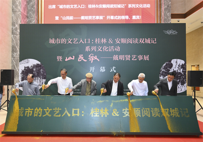 戴明賢、賀未泓、李軍、湯志華、白曉軍、湯文輝共同為活動揭幕.jpg