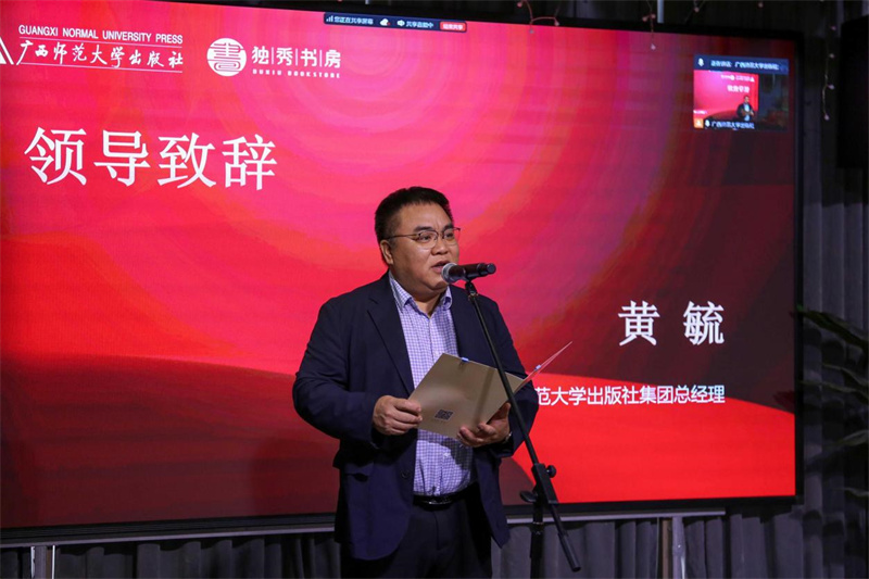 黃毓致辭.jpg