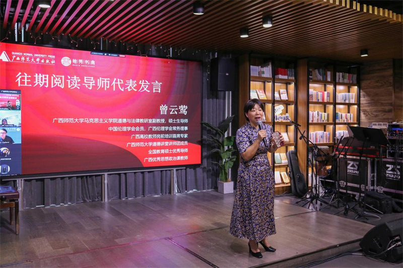 獨(dú)秀書(shū)房往期閱讀導(dǎo)師代表曾云鶯發(fā)言.jpg