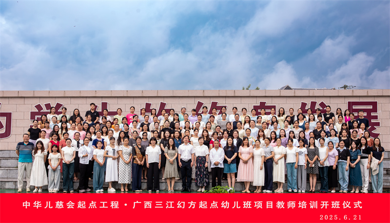 1三江幻方起點(diǎn)項(xiàng)目.jpg