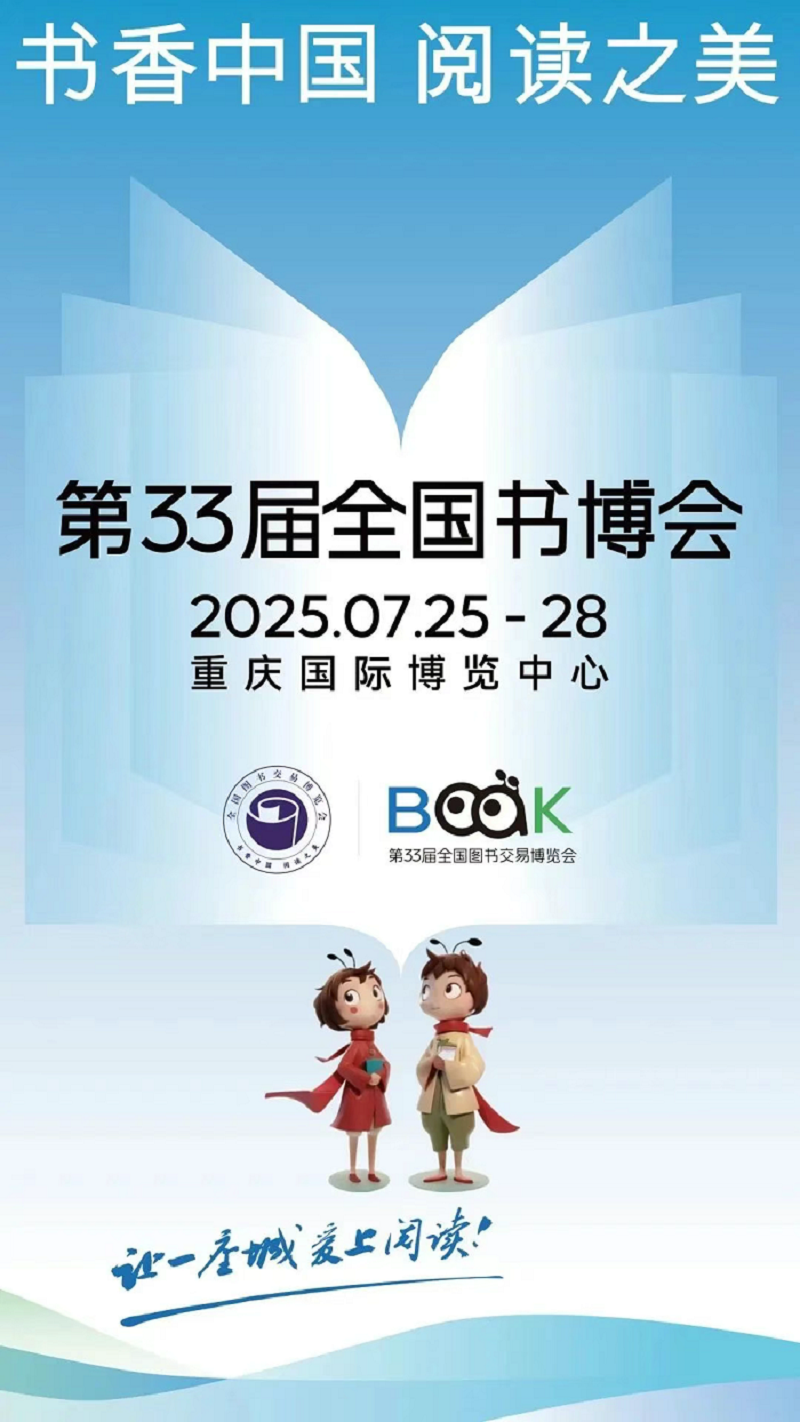 微信圖片_2025-08-04_104431_942.png