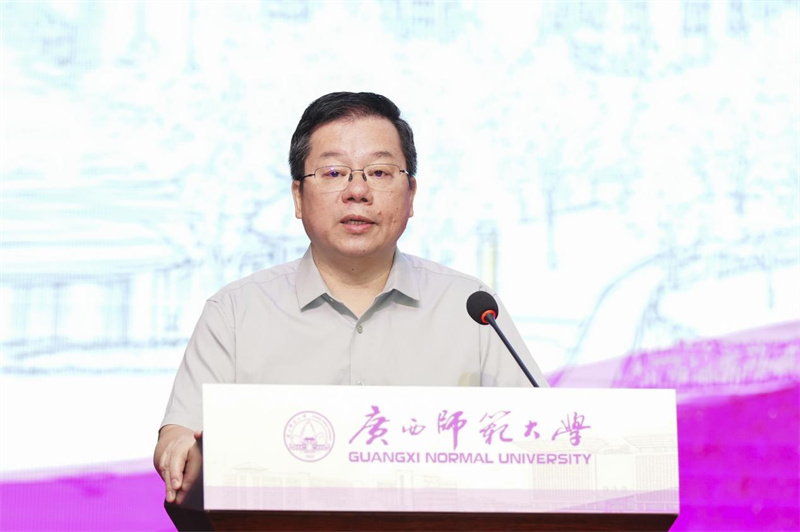 廣西師范大學(xué)黨委書記賀祖斌致辭.jpg