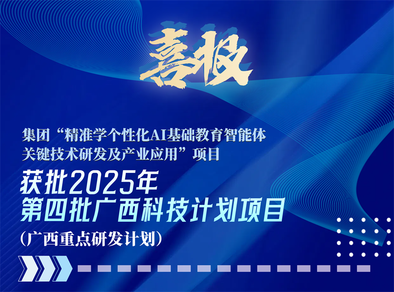 微信圖片_20250912175225_30_2220_副本.png