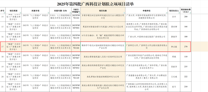 微信圖片_20250912172315_28_2220_副本.png