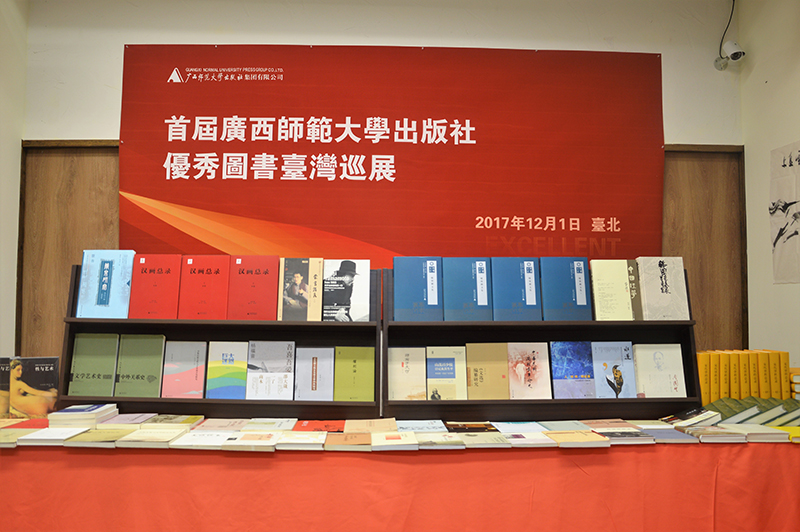 部分參加巡展活動的書店陳列.jpg