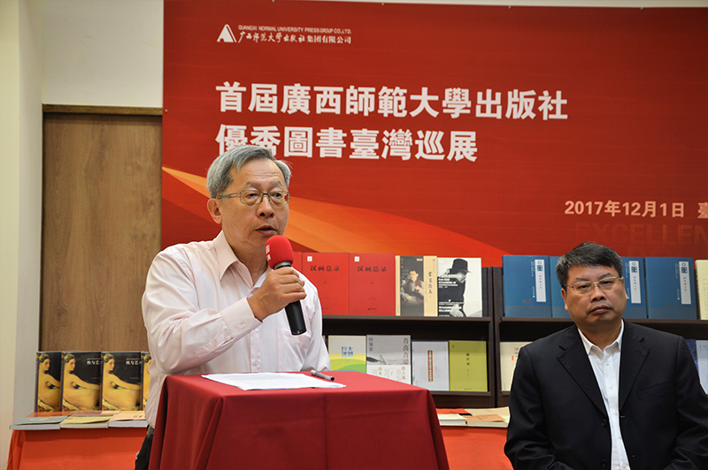 兩岸出版交流協(xié)會理事長沈榮裕致辭.jpg