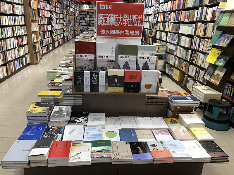 部分參加巡展活動的書店陳列 (6).jpg