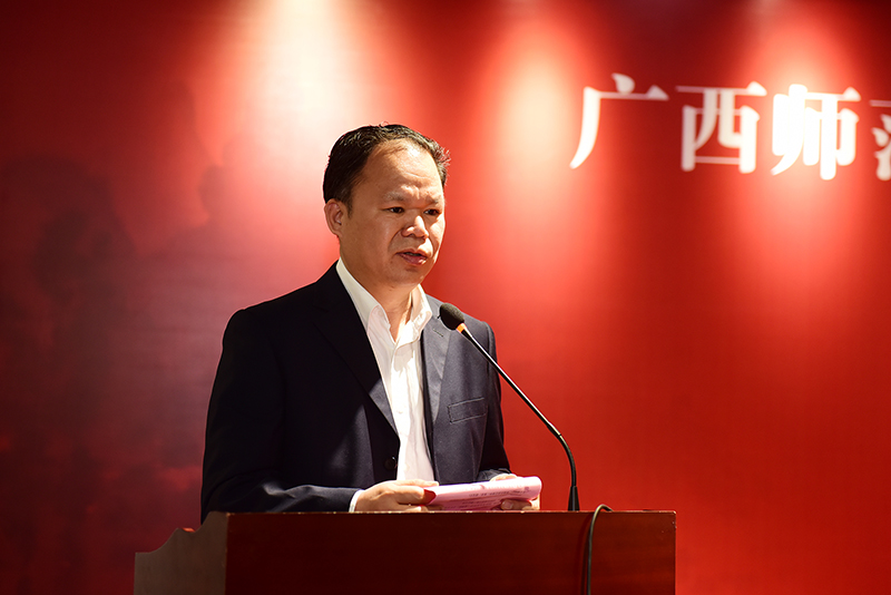 廣西師范大學(xué)黨委常委、校長(zhǎng)助理、宣傳部部長(zhǎng)黃軒莊致辭（李顯楊攝）.JPG