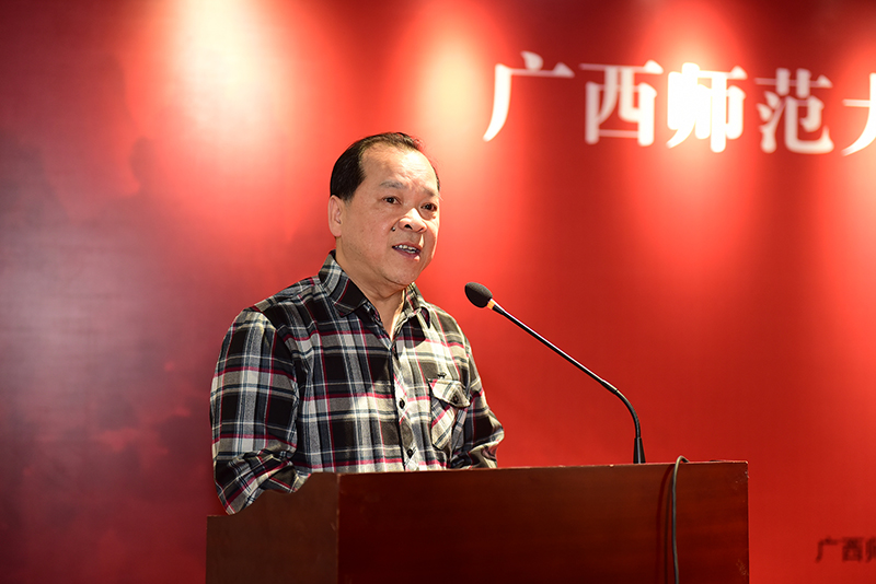 桂林市美術(shù)家協(xié)會(huì)名譽(yù)主席、原廣西師范大學(xué)副校長(zhǎng)白曉軍致辭（李顯楊攝）.JPG