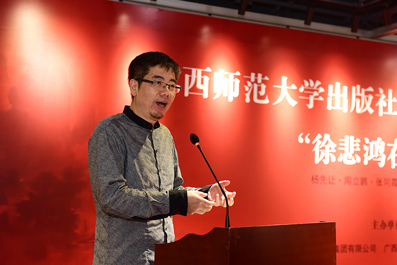 廣西師范大學(xué)出版社集團(tuán)總裁、廣西師范大學(xué)出版社美術(shù)館館長(zhǎng)姜革文主持揭幕儀式（李顯楊攝）.JPG