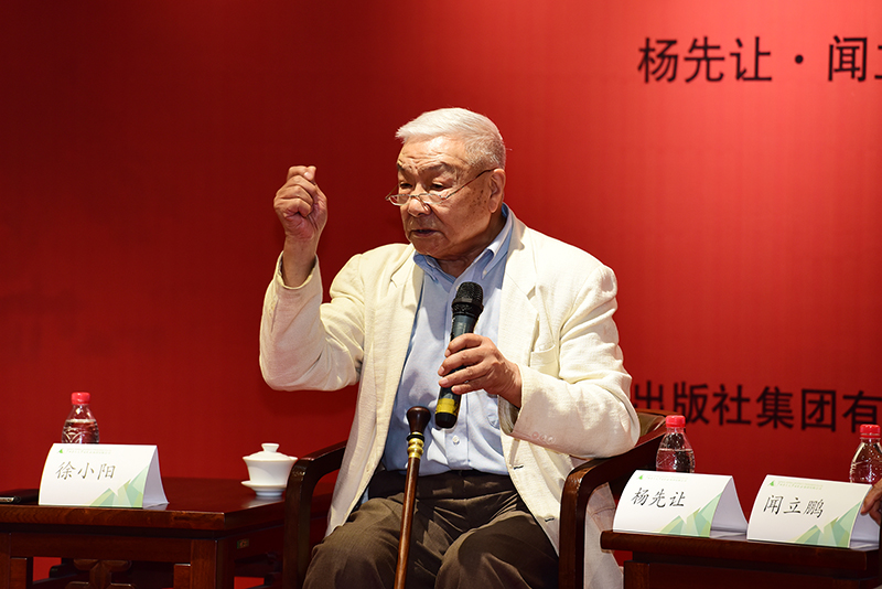 中央美術(shù)學(xué)院教授、徐悲鴻學(xué)生、《徐悲鴻》作者楊先讓談恩師（李顯楊攝）.JPG