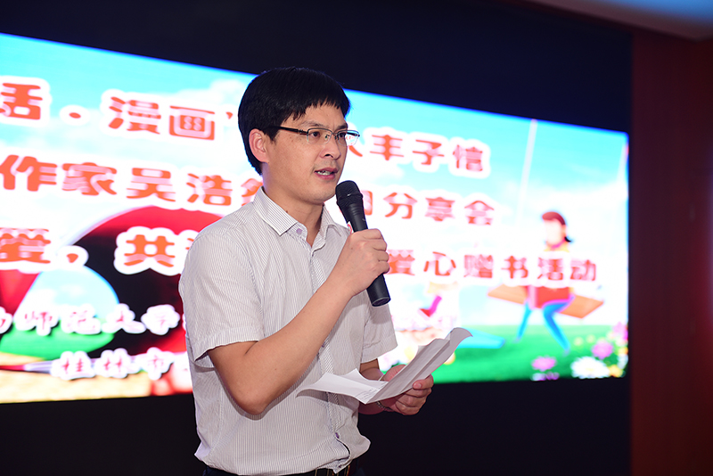 廣西師范大學(xué)出版社集團(tuán)有限公司總裁助理、桂林魔法象文化傳播有限公司董事長施東毅先生 致辭（李顯楊攝）.jpg