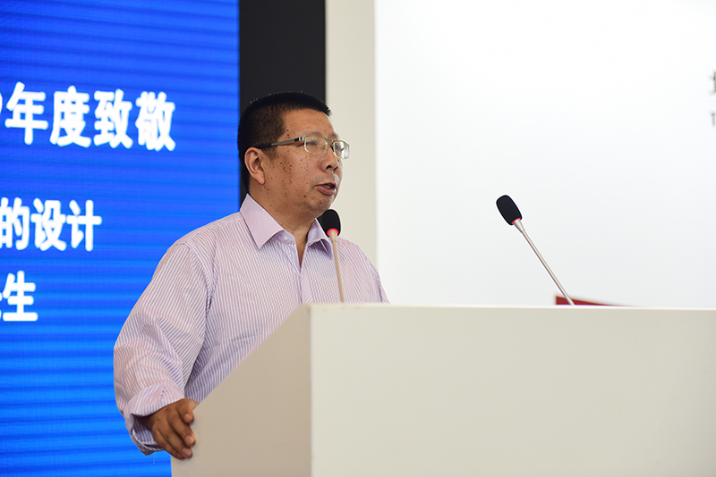 華東師范大學(xué)設(shè)計(jì)學(xué)院中國(guó)近現(xiàn)代設(shè)計(jì)文獻(xiàn)研究中心主任、研究員沈榆致辭.JPG