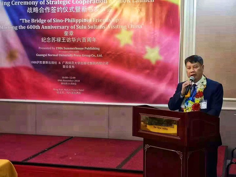 廣西師范大學(xué)出版社集團(tuán)有限公司董事長(zhǎng)張藝兵在新書(shū)發(fā)布儀式上講話.jpg