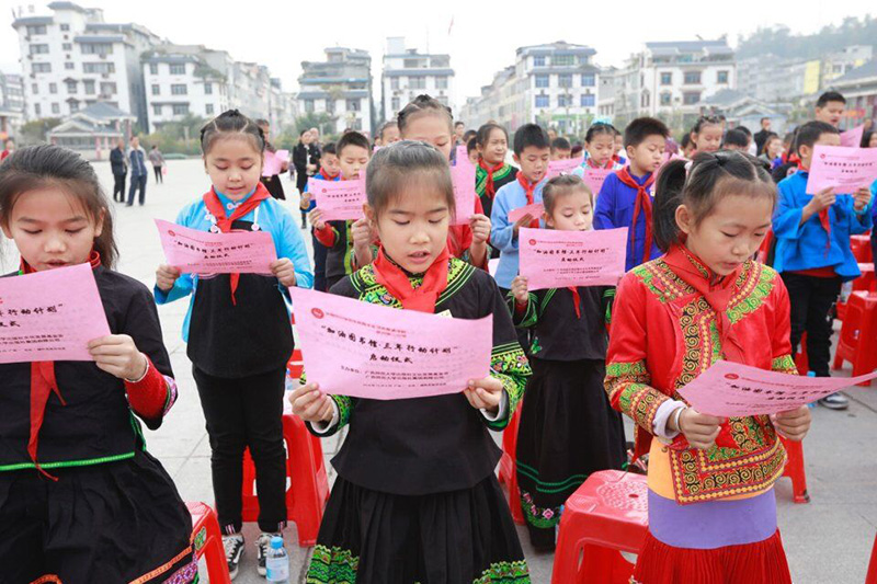 隆林各族自治縣新州鎮(zhèn)第三小學.jpg