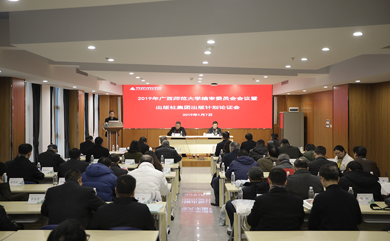 會議現(xiàn)場.jpg