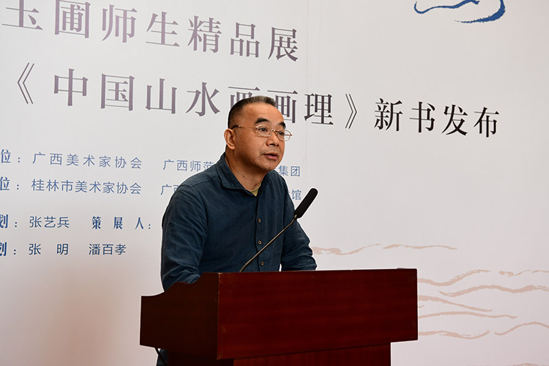 3.廣西美術(shù)家協(xié)會副主席、桂林市美術(shù)家協(xié)會主席張賢致辭（李顯楊攝）.JPG
