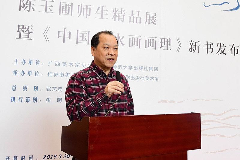 4.廣西師范大學(xué)原副校長、桂林市美術(shù)家協(xié)會名譽(yù)主席白曉軍宣布畫展開幕（李顯楊攝）.JPG