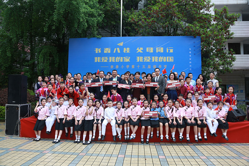 崇善小學(xué)分會場活動（文江邊攝）.jpg