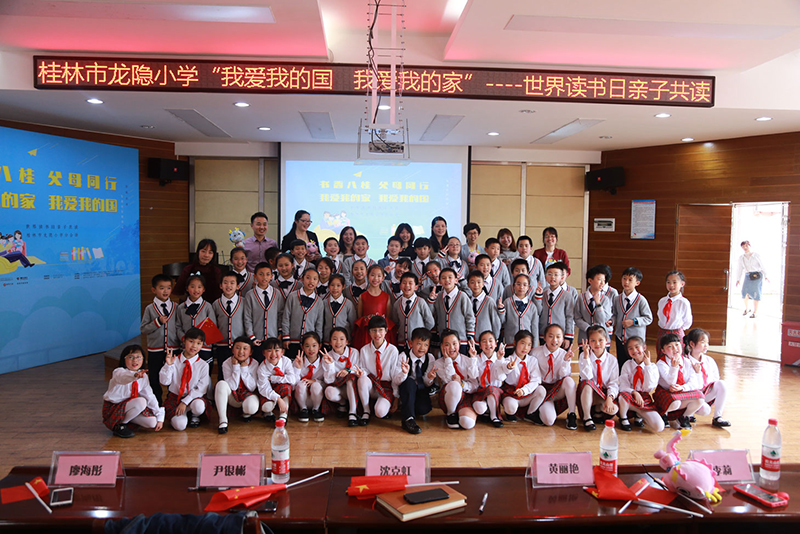 龍隱小學(xué)分會場活動（文江邊攝）.jpg