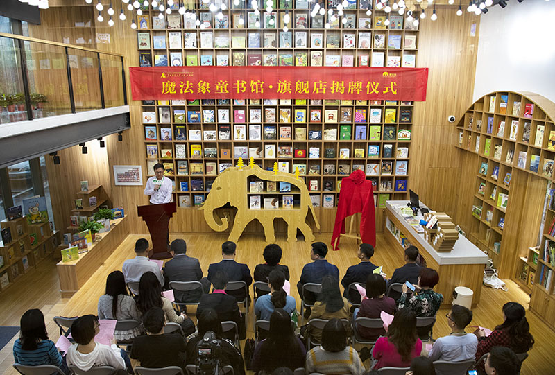揭牌儀式現(xiàn)場（李顯楊攝）.jpg
