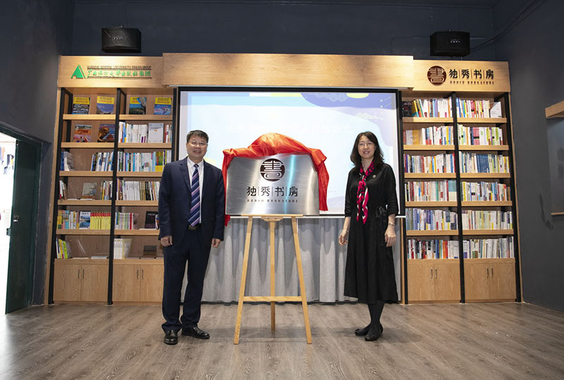 廣西師范大學漓江學院黨委書記唐文紅，廣西師范大學出版社集團黨委書記、董事長張藝兵（左一）為獨秀書房·漓院店揭牌 攝影：李顯楊.jpg