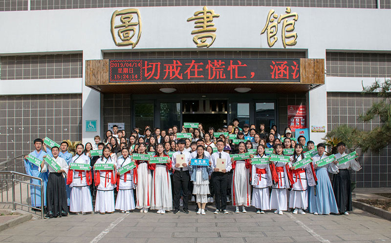 邯鄲學院快閃現(xiàn)場-趙金彪攝.jpg