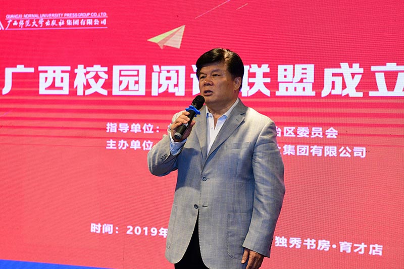 聯(lián)盟名譽(yù)理事長(zhǎng)、中國(guó)全民閱讀倡導(dǎo)者與領(lǐng)讀人聶震寧先生講話 李顯楊 攝.jpg
