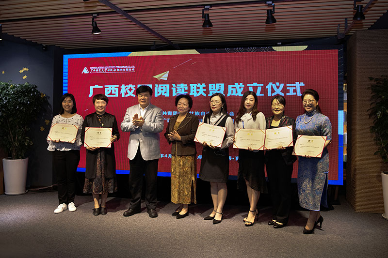 聯(lián)盟名譽(yù)理事長(zhǎng)聶震寧先生、顧問(wèn)王枬教授為聯(lián)盟首批閱讀導(dǎo)師頒發(fā)證書(shū) 李顯楊 攝.jpg