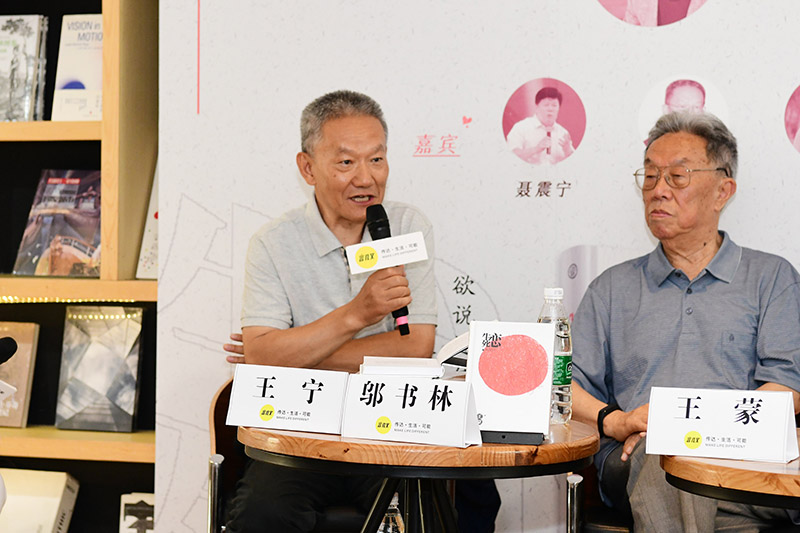 中國出版協(xié)會常務(wù)副理事長鄔書林發(fā)言（李顯楊 攝）.jpg