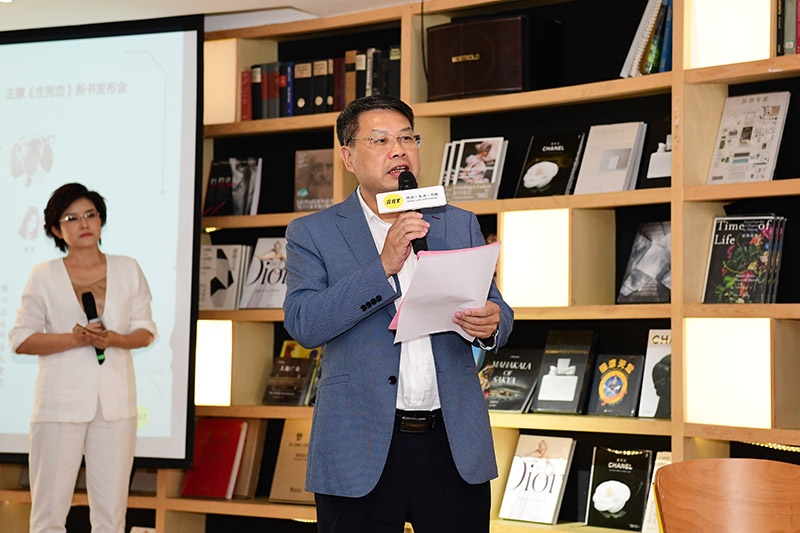 廣西師范大學出版社集團黨委書記、董事長張藝兵致辭（李顯楊 攝）.jpg