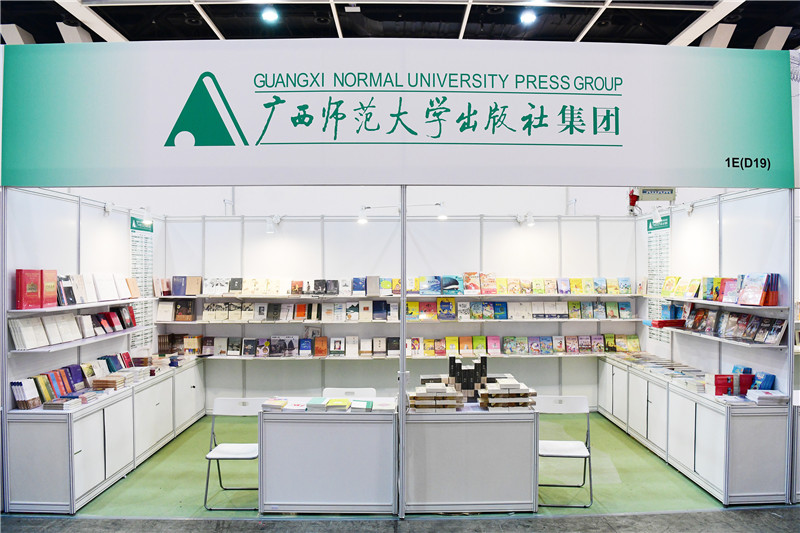 集團公司展位_副本.jpg