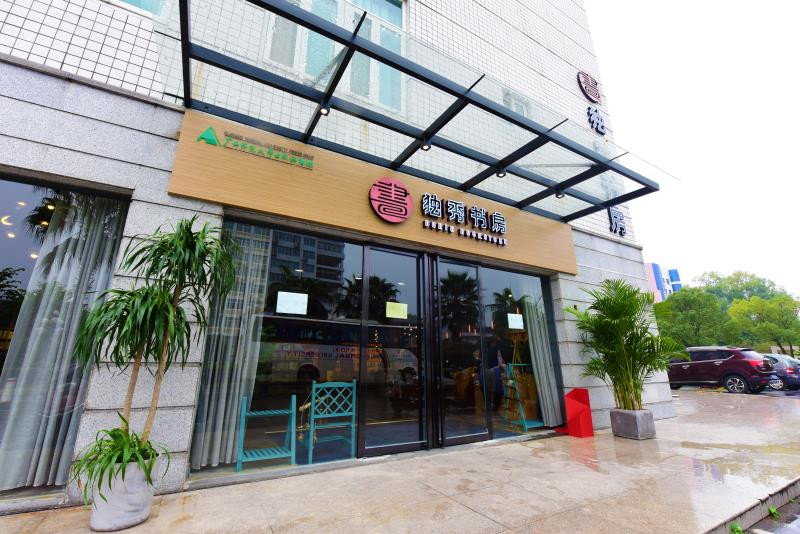 獨(dú)秀書房·育才店外景。李顯楊 攝.jpg