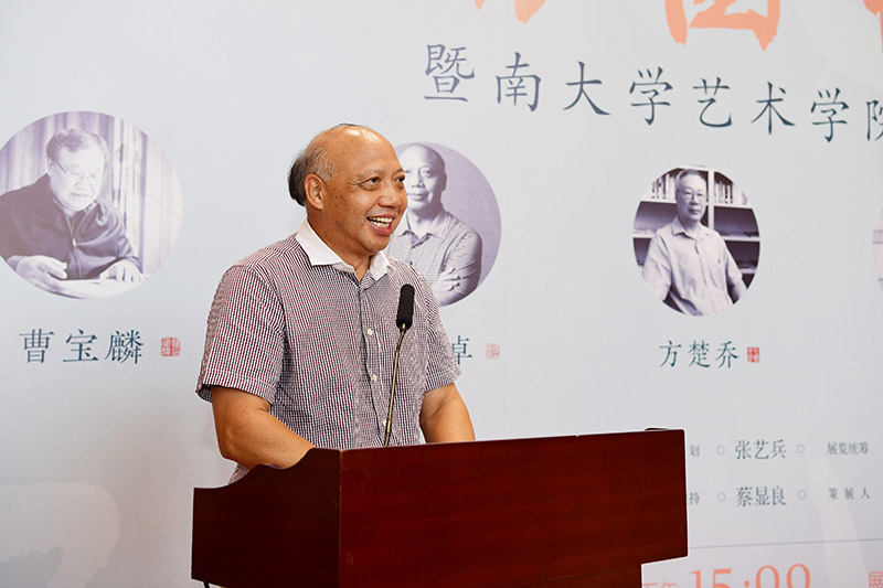 3 暨南大學(xué)原黨委書記，暨南大學(xué)書法研究所名譽所長蔣述卓致辭（李顯楊攝）.JPG