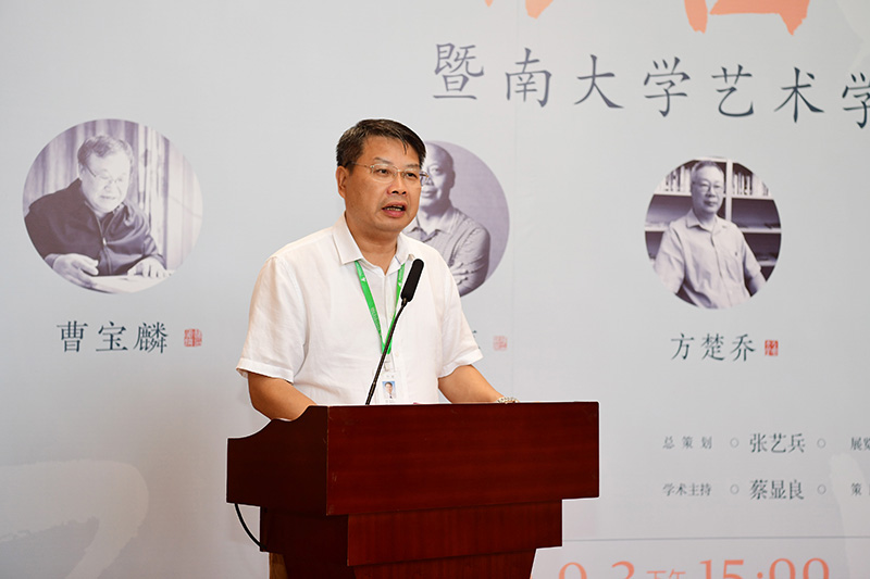 2廣西師范大學(xué)出版社集團黨委書記、董事長張藝兵致辭（李顯楊攝）.JPG