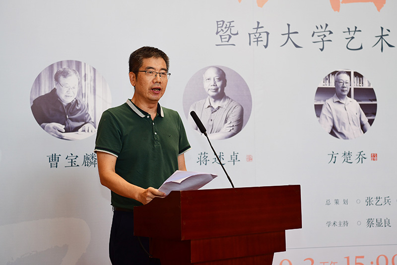 8 廣西師范大學(xué)出版社集團總裁姜革文主持開幕式（李顯楊攝）.jpg