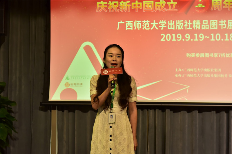 本次開幕式由大學書店負責人陳詩藝主持  秦念 攝.JPG
