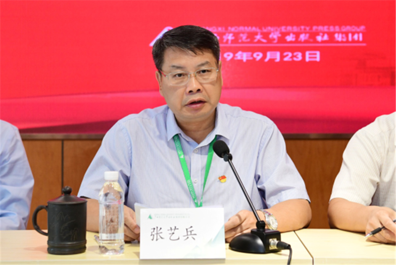 集團(tuán)公司黨委書記、董事長張藝兵作動員講話 李顯楊 攝.png