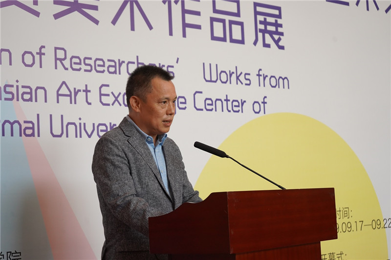 2.廣西師范大學(xué)美術(shù)學(xué)院院長、東北藝術(shù)交流中心主任陳兵致辭（邱天宇攝）.JPG