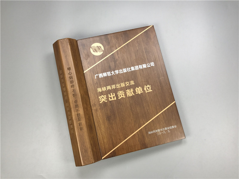 廣西師大社獲評“海峽兩岸出版交流突出貢獻(xiàn)單位” 李顯楊 攝.jpg