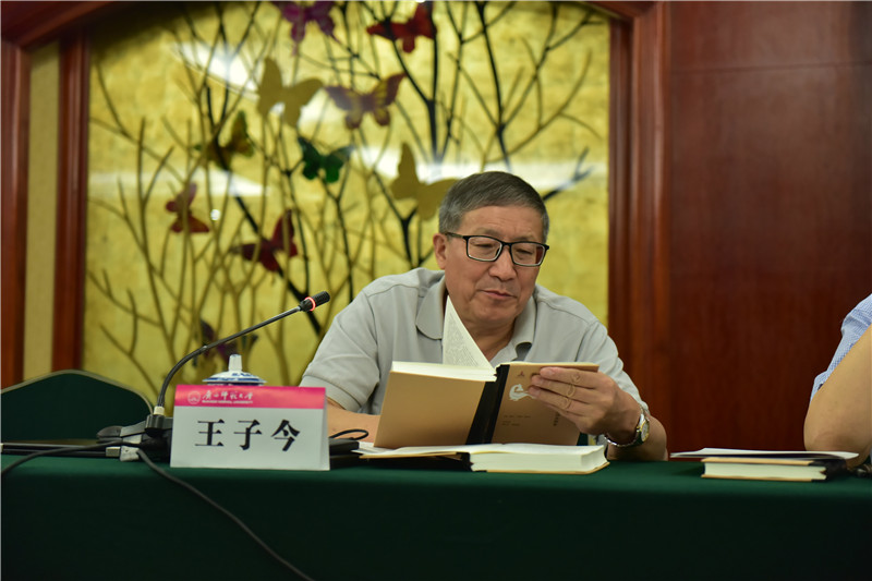 中國人民大學(xué)國學(xué)院一級教授、中國秦漢史研究會會長王子今發(fā)言（郭倩 攝）.JPG